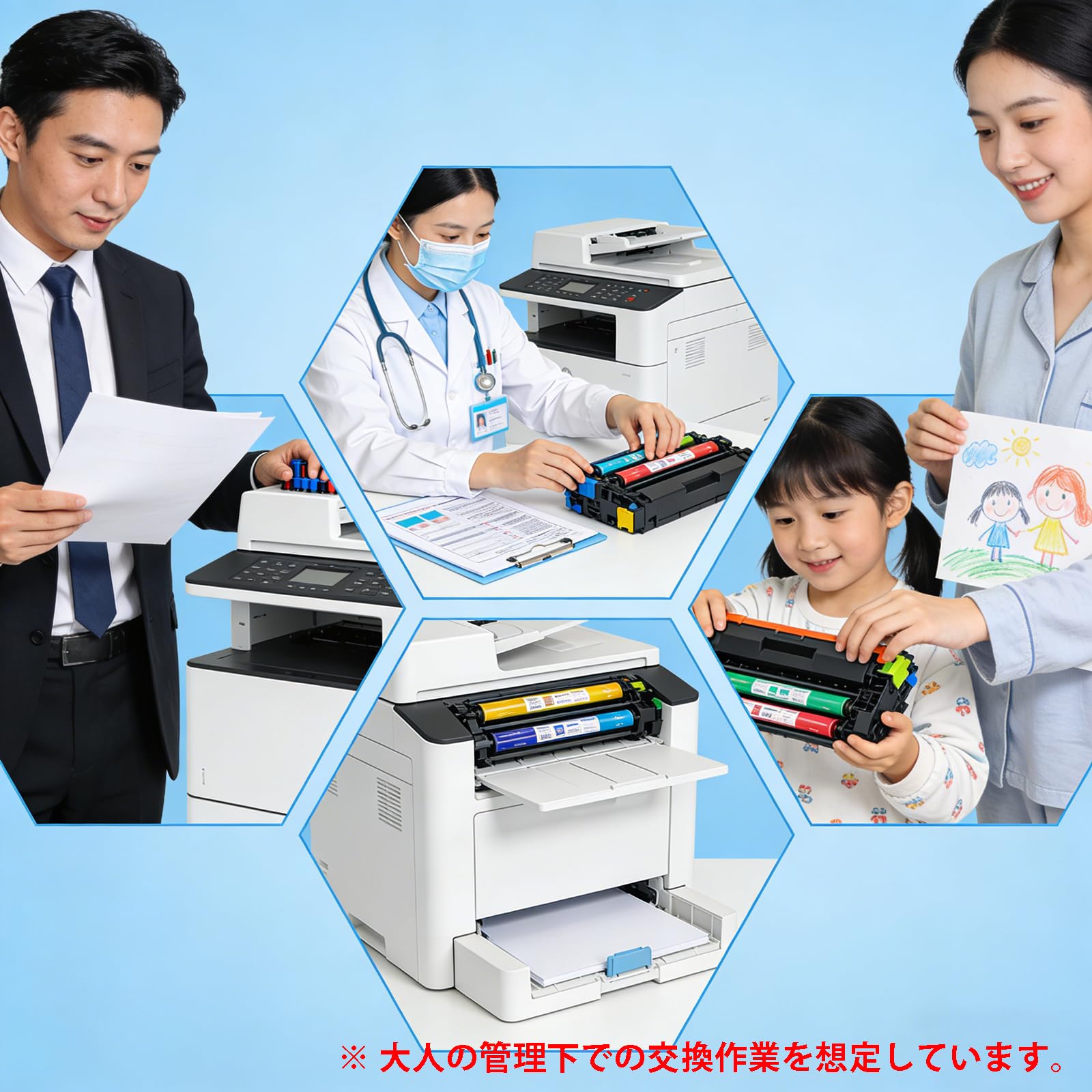 Amazon.co.jp: CRG-075H 互換 トナー 4色セット 大容量 高コスパ・色